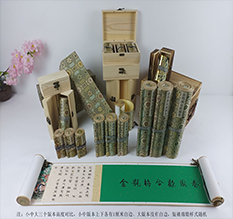 汉南胡也佛金瓶梅秘戏图3卷-小中大三版